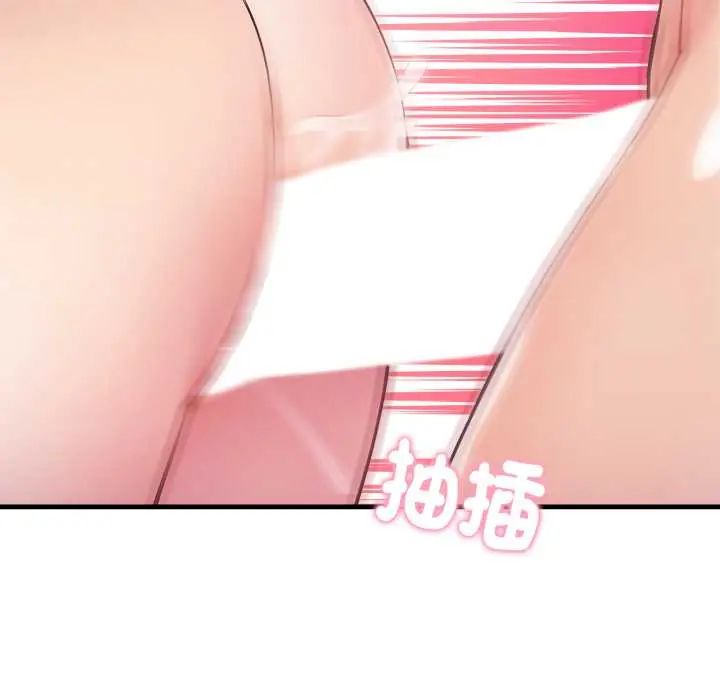 美女咨商师的夜间诊疗室第6話
