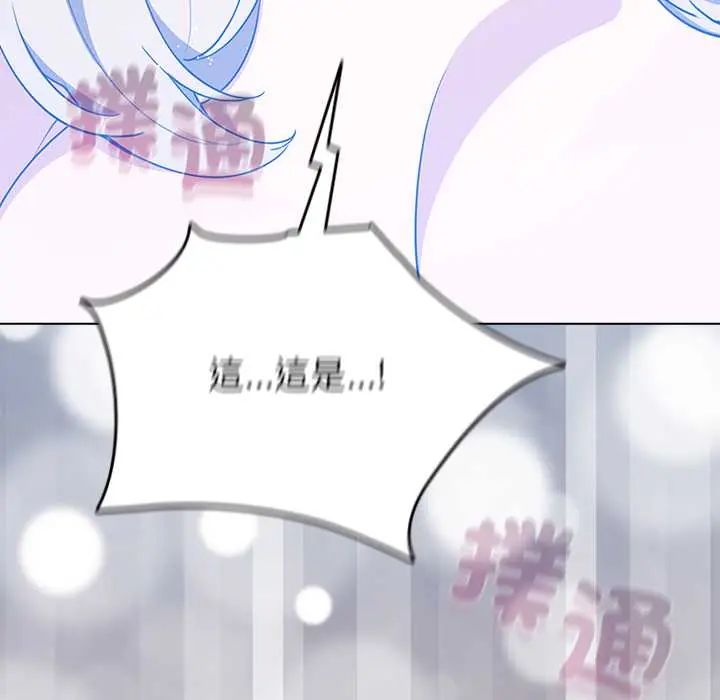 配角的生存任务第77話