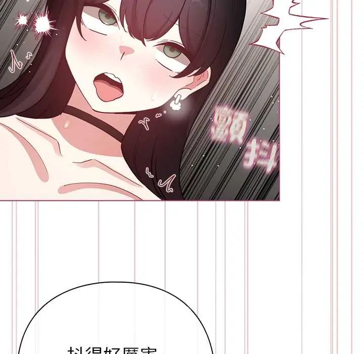 配角的生存任务第77話