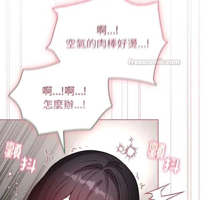 配角的生存任务第77話