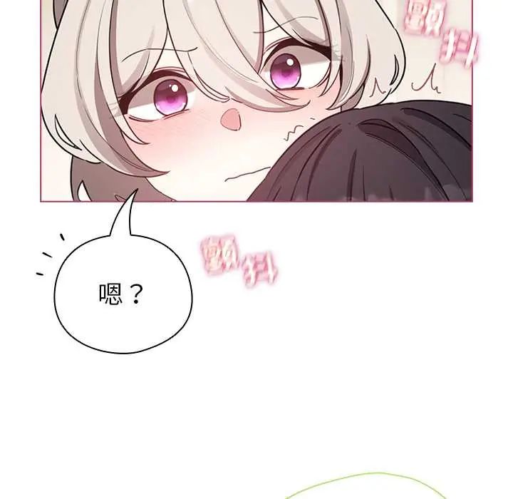 配角的生存任务第77話