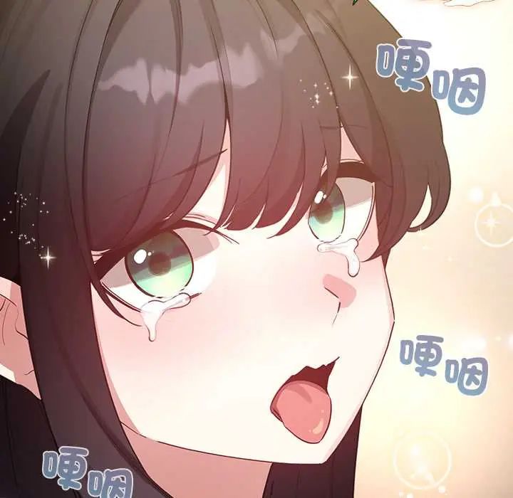 配角的生存任务第77話