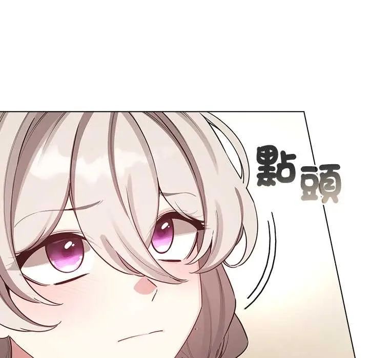 配角的生存任务第77話