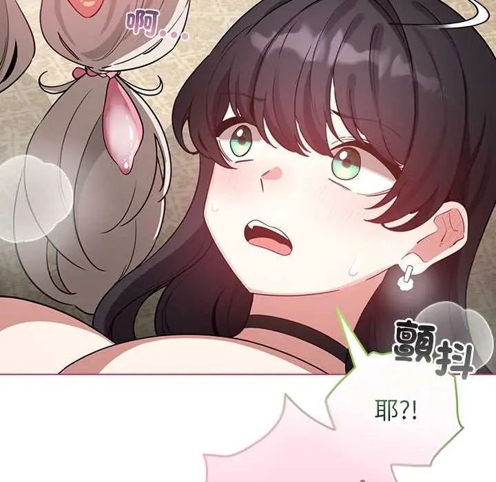 配角的生存任务第77話