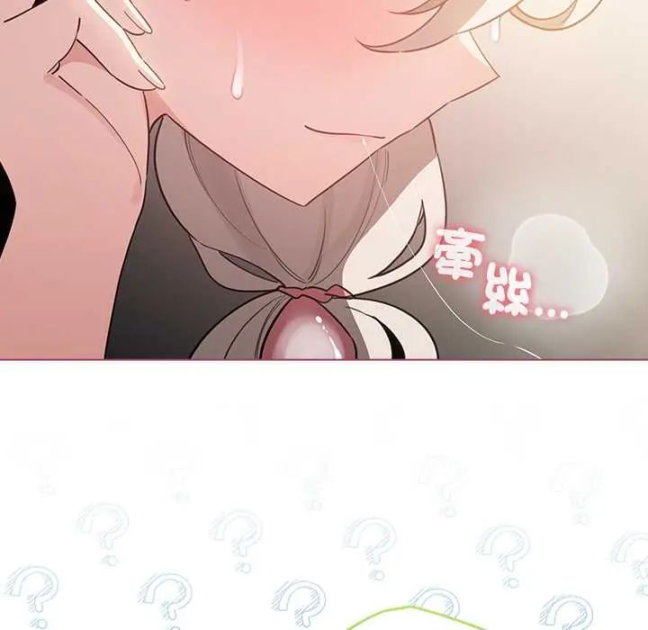 配角的生存任务第77話