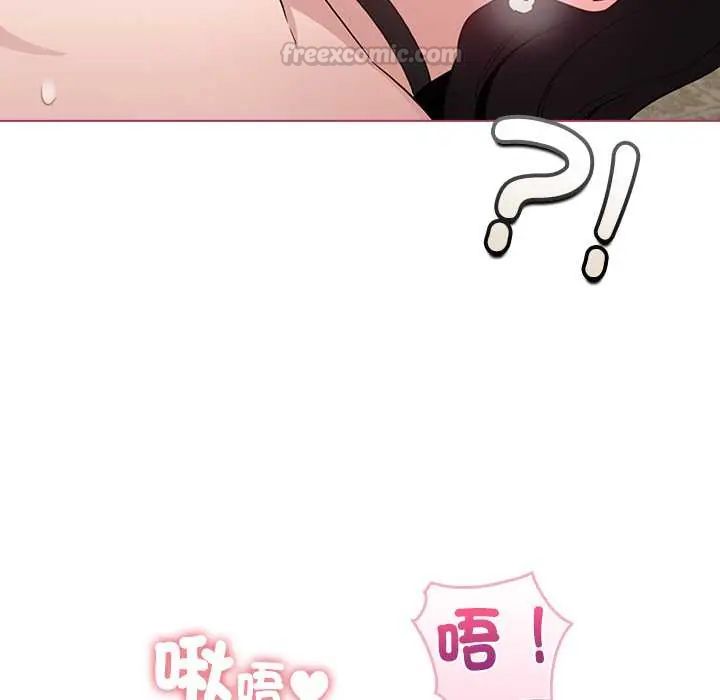 配角的生存任务第77話