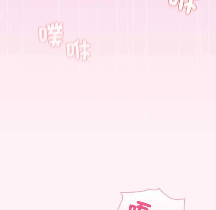 配角的生存任务第77話