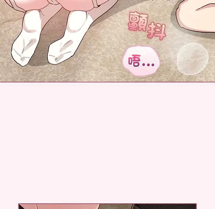 配角的生存任务第77話