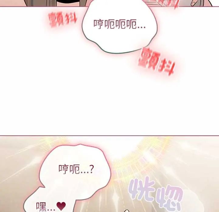 配角的生存任务第77話
