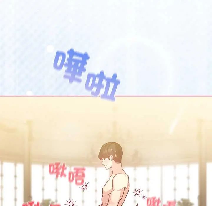 配角的生存任务第77話