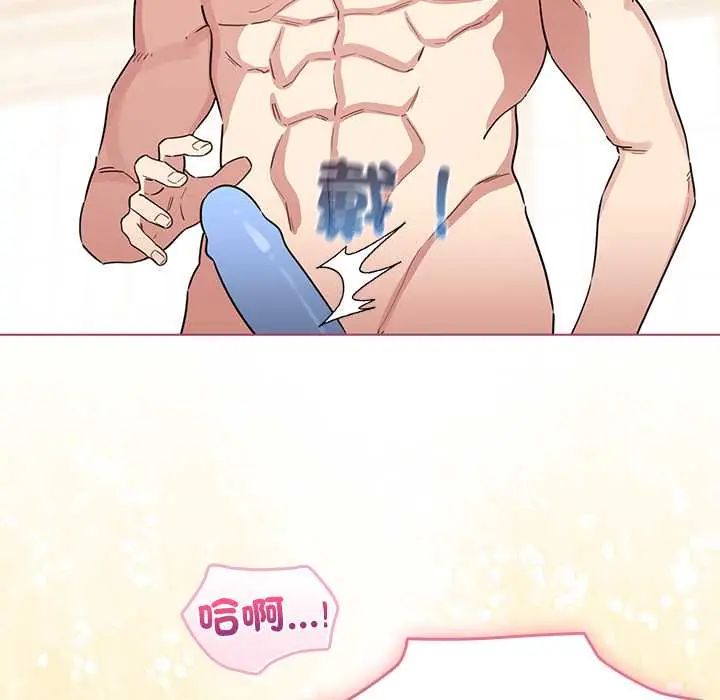 配角的生存任务第77話