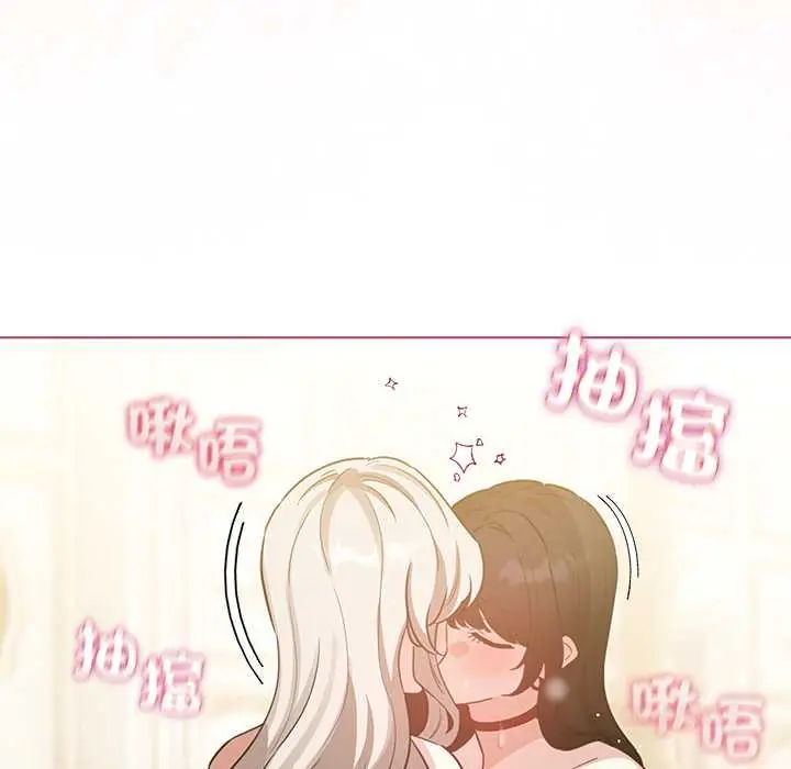 配角的生存任务第77話