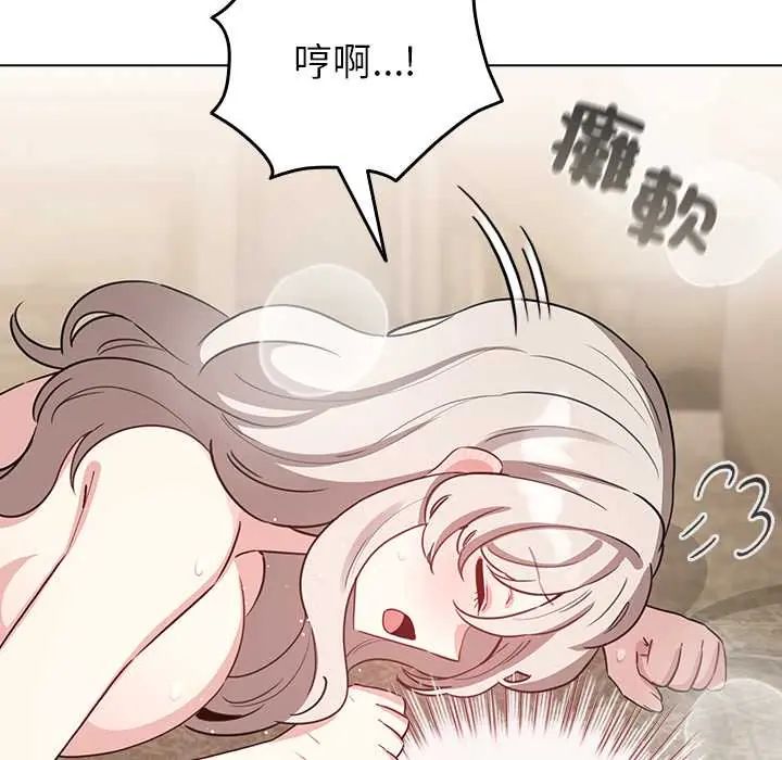 配角的生存任务第77話
