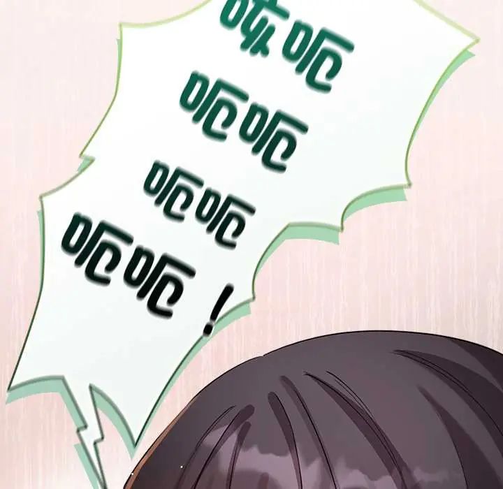 配角的生存任务第77話