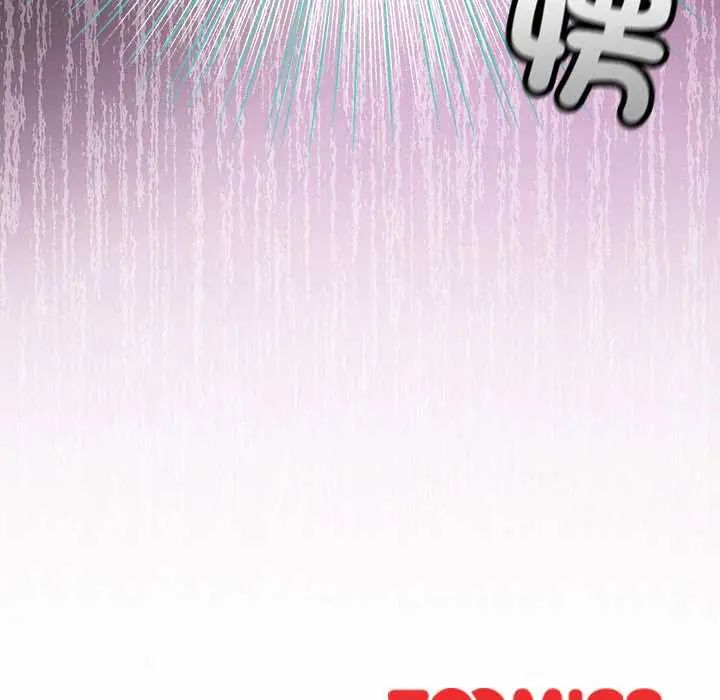 配角的生存任务第77話