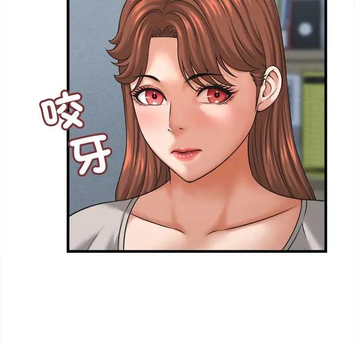 她们的夜晚属于我第54話