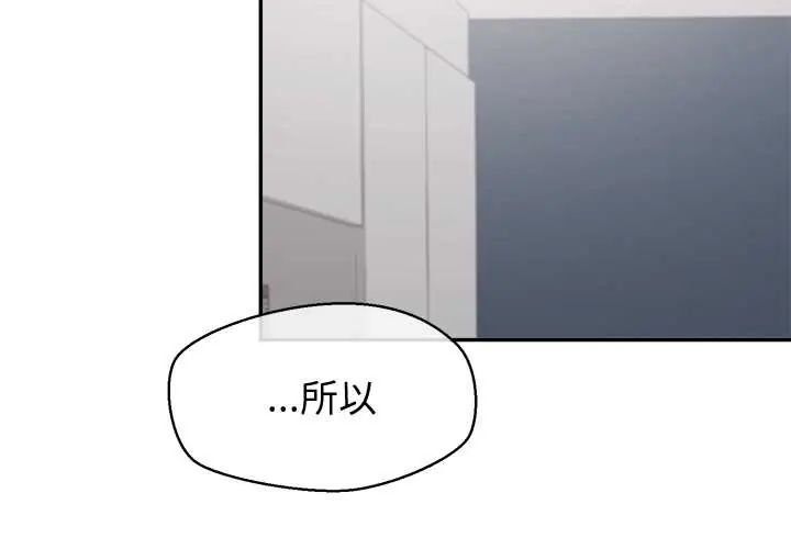 公主殿下要收种子啦！第45話
