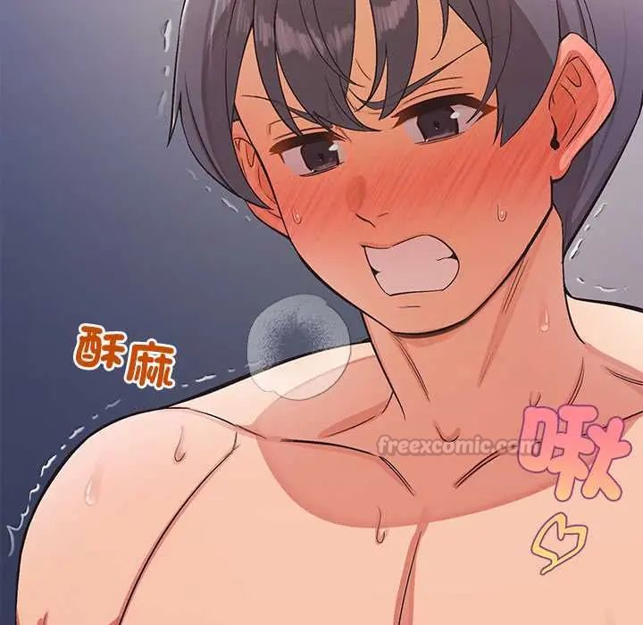 公主殿下要收种子啦！第45話