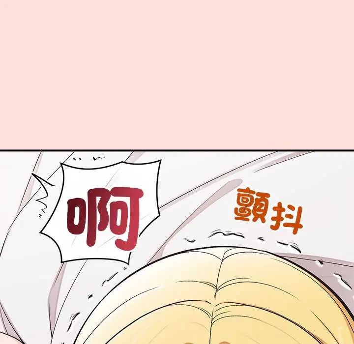 公主殿下要收种子啦！第45話