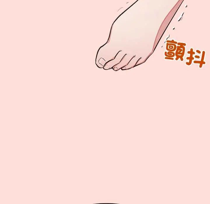 公主殿下要收种子啦！第45話