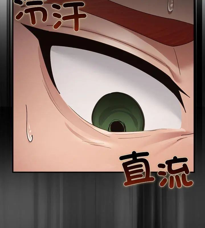 迷雾深处的诱惑第35話