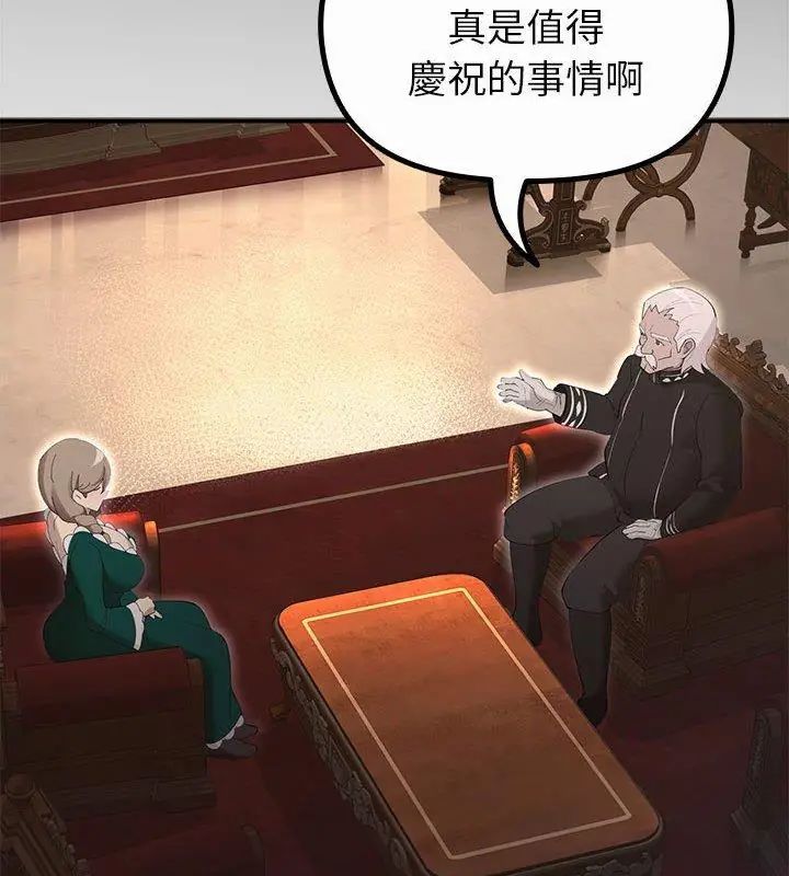 迷雾深处的诱惑第35話