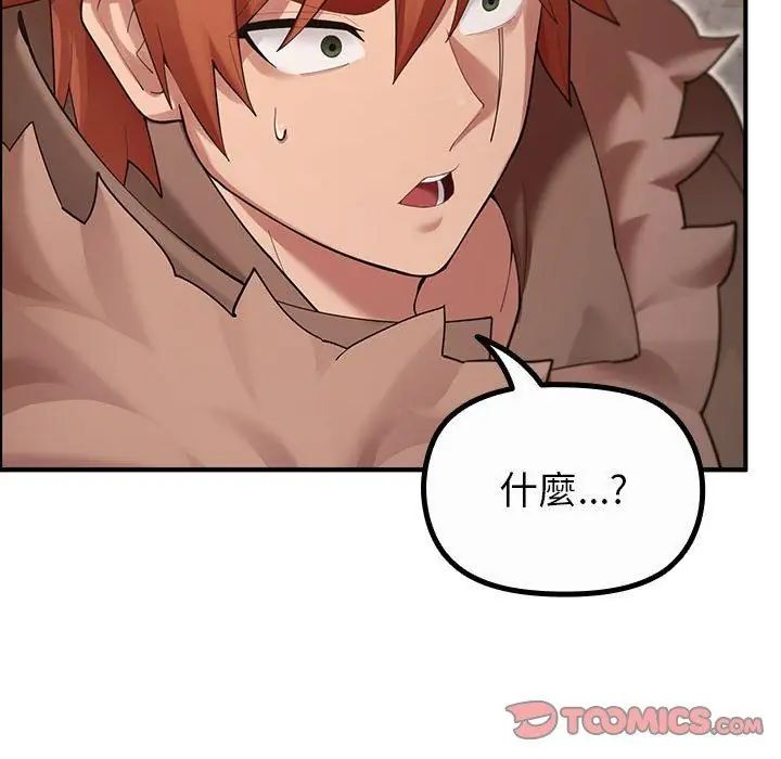 迷雾深处的诱惑第35話
