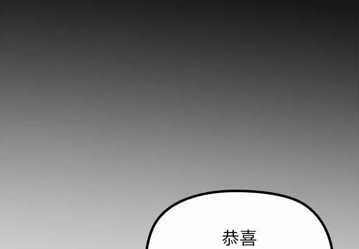 迷雾深处的诱惑第35話