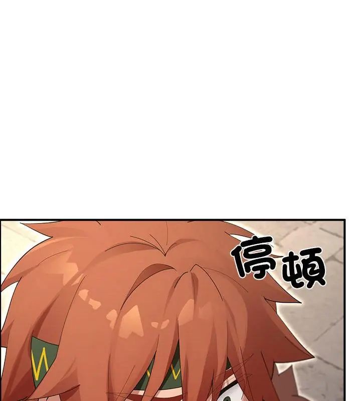 迷雾深处的诱惑第35話