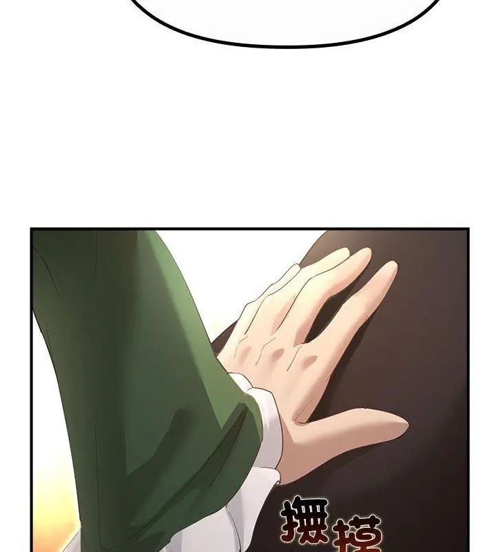 迷雾深处的诱惑第35話
