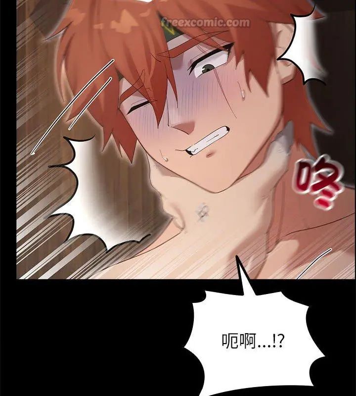 迷雾深处的诱惑第35話