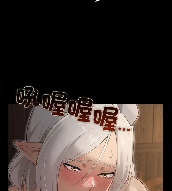 迷雾深处的诱惑第35話