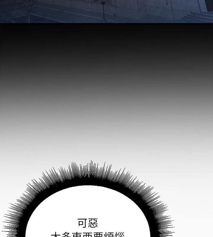迷雾深处的诱惑第35話