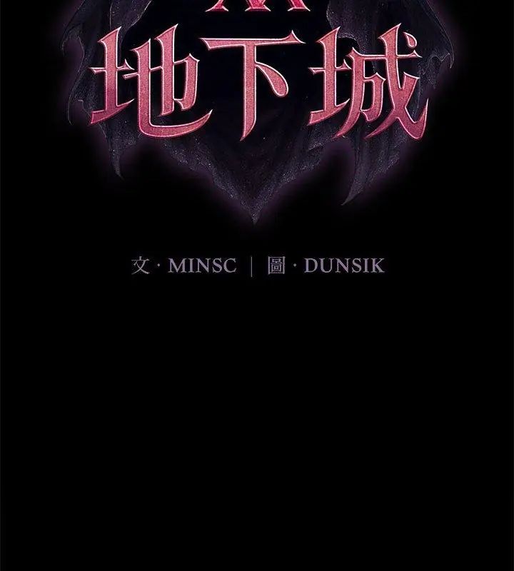 迷雾深处的诱惑第35話
