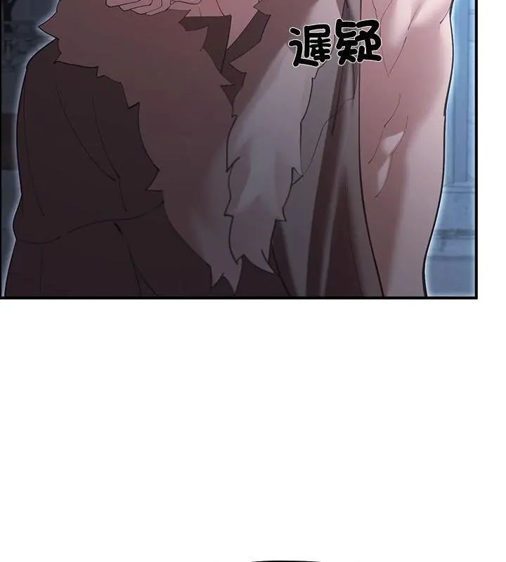 迷雾深处的诱惑第35話