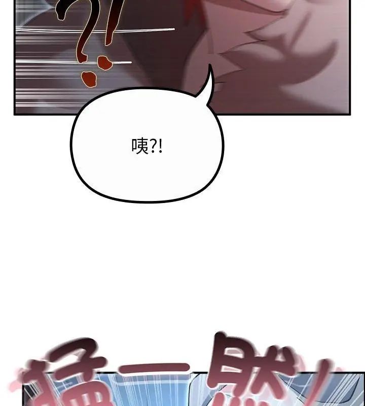 迷雾深处的诱惑第35話