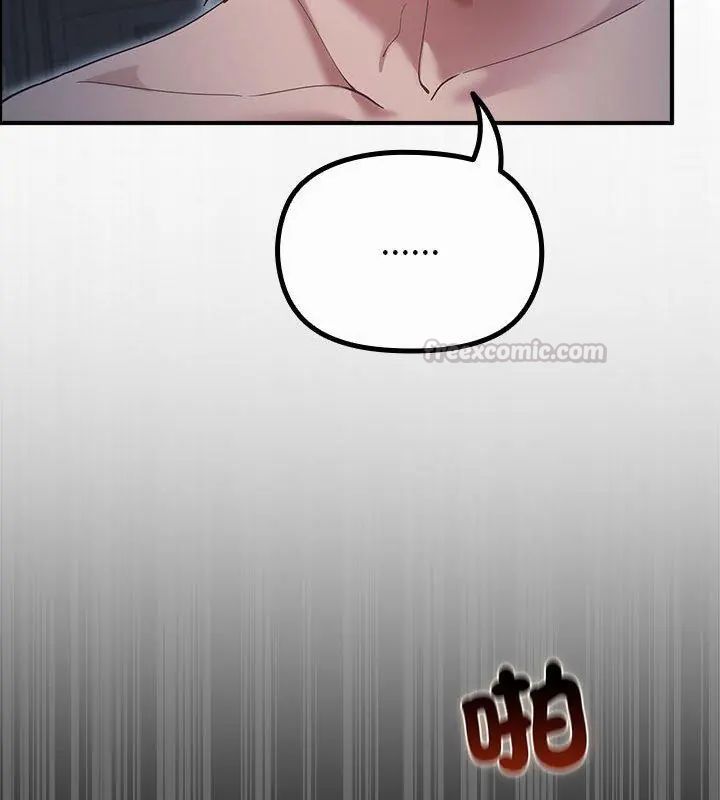 迷雾深处的诱惑第35話