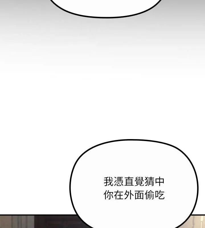 迷雾深处的诱惑第35話