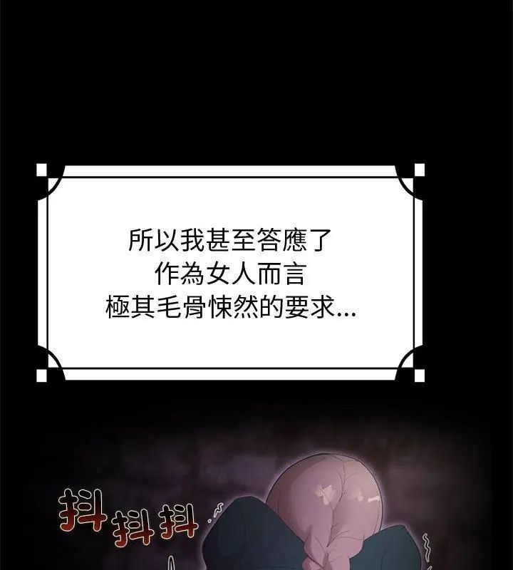 迷雾深处的诱惑第35話