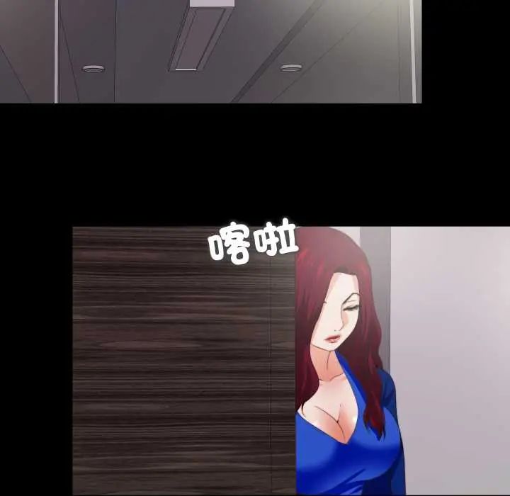 无法上色的关係第38話