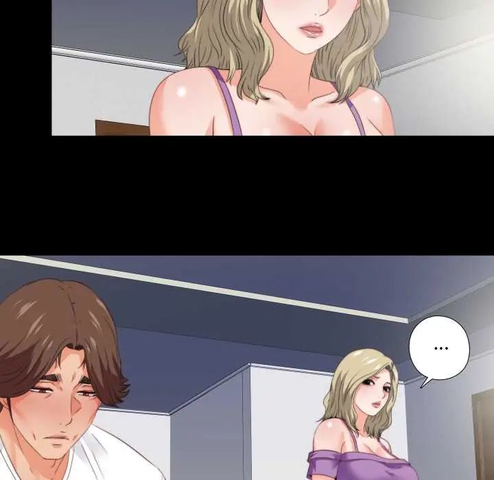 无法上色的关係第38話