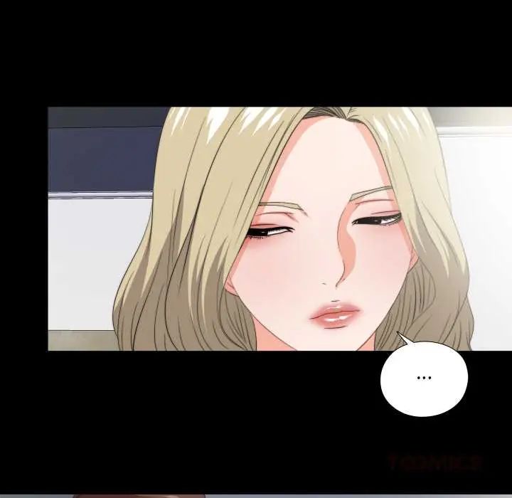 无法上色的关係第38話