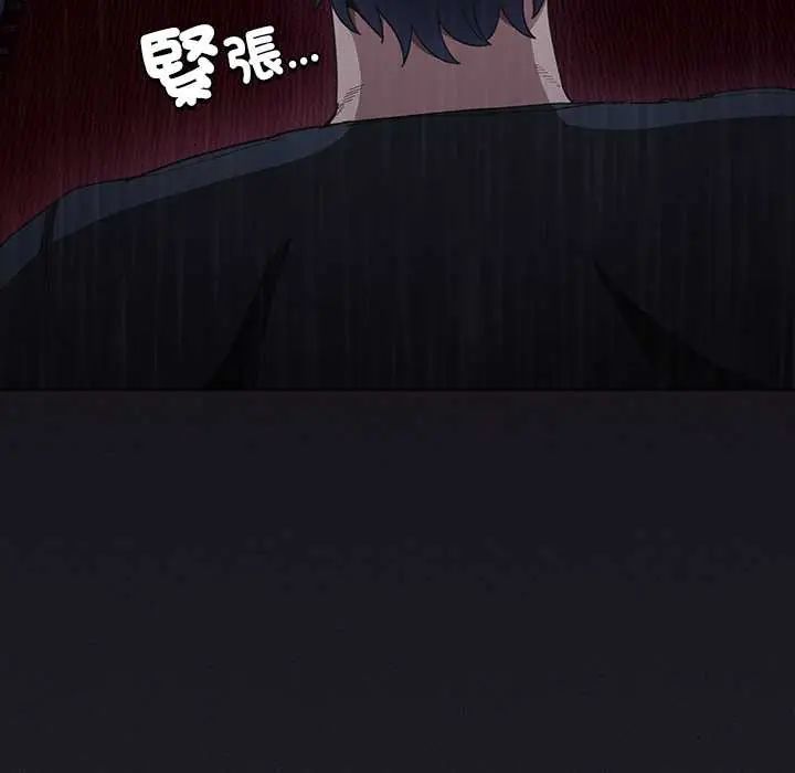 神圣陷阱第49話
