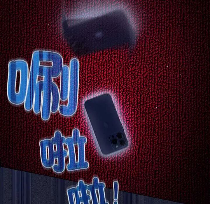 神圣陷阱第49話
