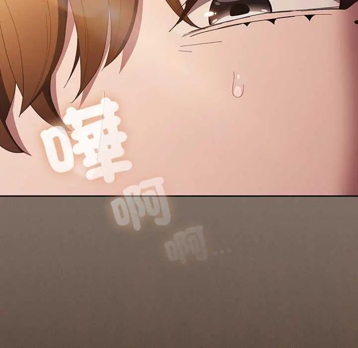 神圣陷阱第49話