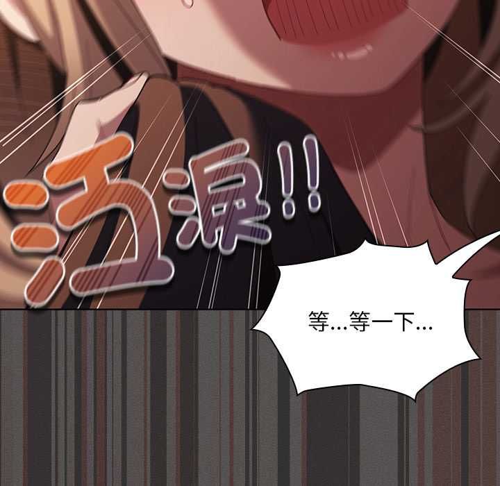 神圣陷阱第49話