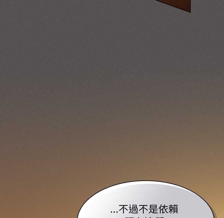 神圣陷阱第49話