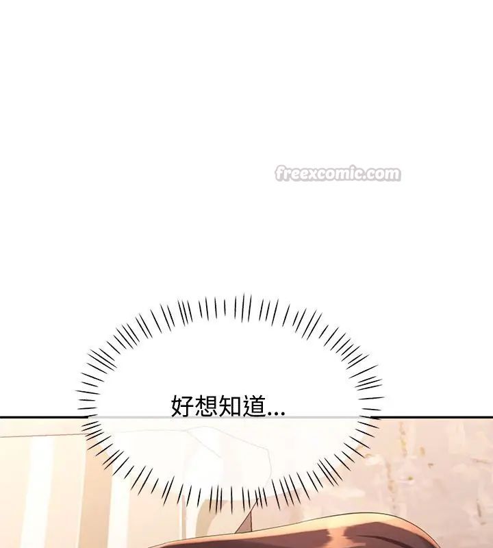 特别课程第26話