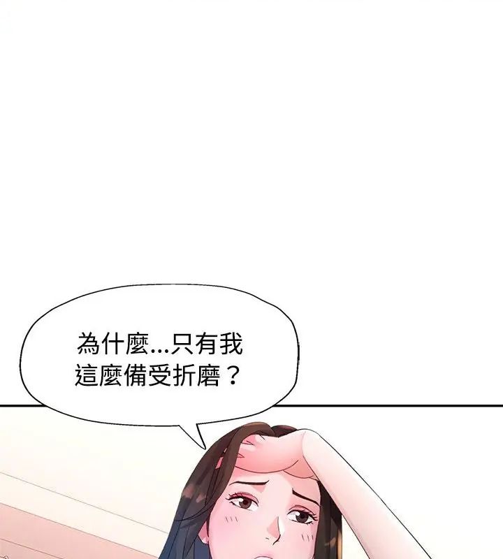 特别课程第26話