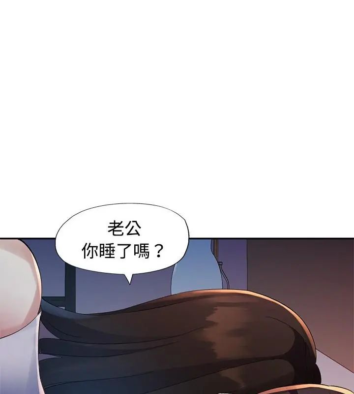 特别课程第26話